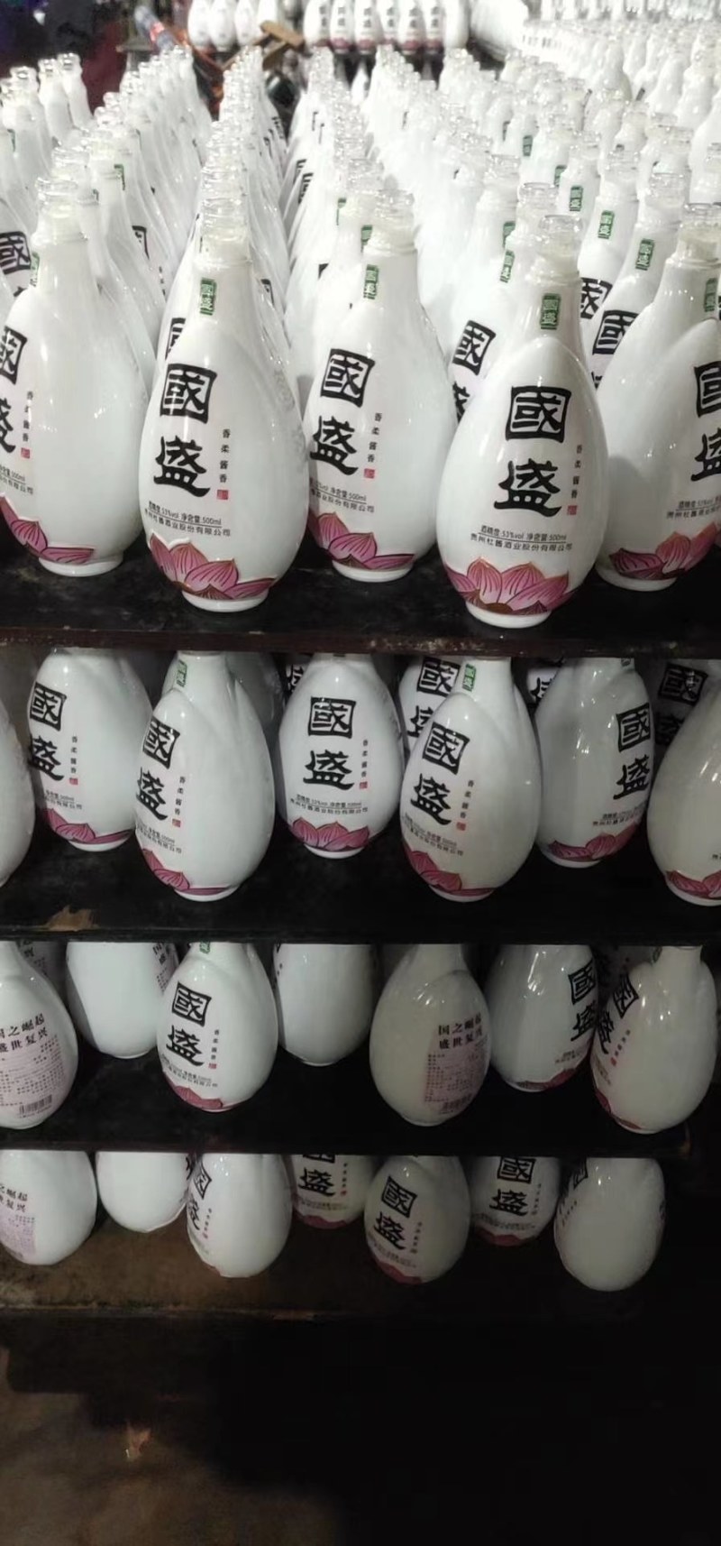 杜酱國盛何花酒53度酱香型白酒茅台镇纯粮坤沙老酒