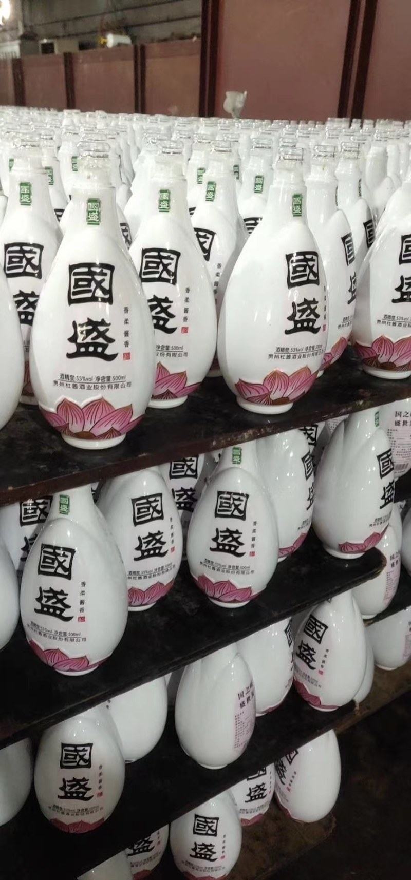 杜酱國盛何花酒53度酱香型白酒茅台镇纯粮坤沙老酒