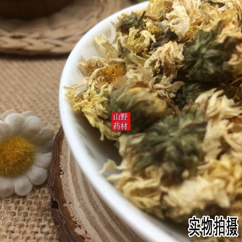 中药材菊花菊花茶杭州白菊花500g包邮