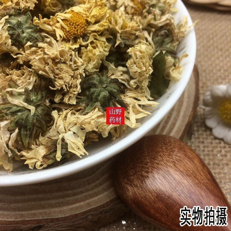 中药材菊花菊花茶杭州白菊花500g包邮
