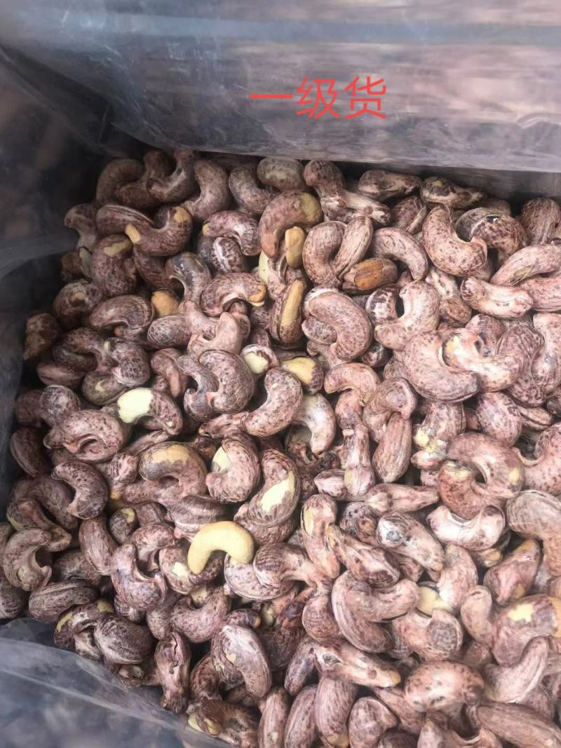 休闲零食越南一级炭烧腰果
