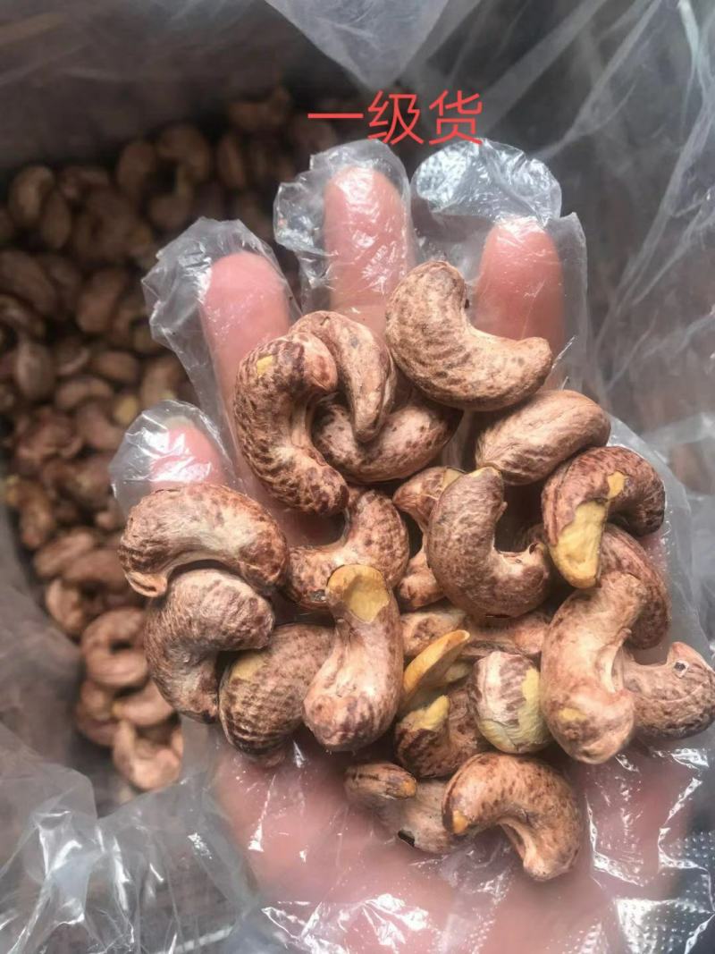 休闲零食越南一级炭烧腰果