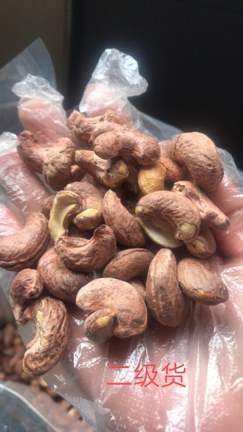 休闲零食越南一级炭烧腰果