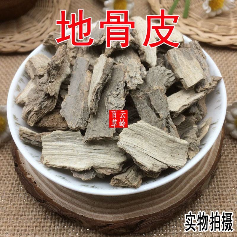 中药材地骨皮枸杞根甘肃货品质好