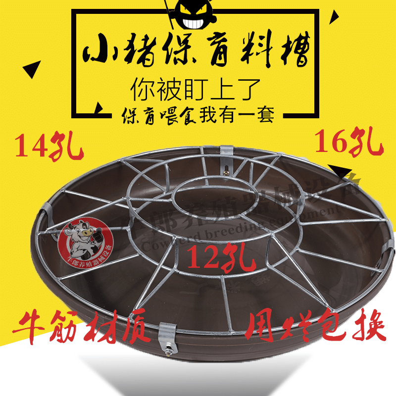新款60cm保育小猪喂料槽小猪食槽料槽仔猪教料槽圆形小猪