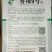 早熟果实细长羊角辣香辣好吃商品性好欢迎联系下单