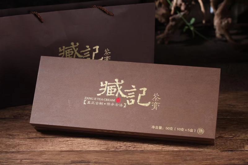 普洱熟茶茶膏礼盒装50克古树熟茶萃取的速溶茶