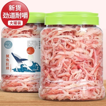 特产，手撕鱿鱼丝，即食，味道扛扛的，一件代发包邮。