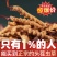 西藏那曲冬虫夏草新鲜虫草正品精品饱满招代理