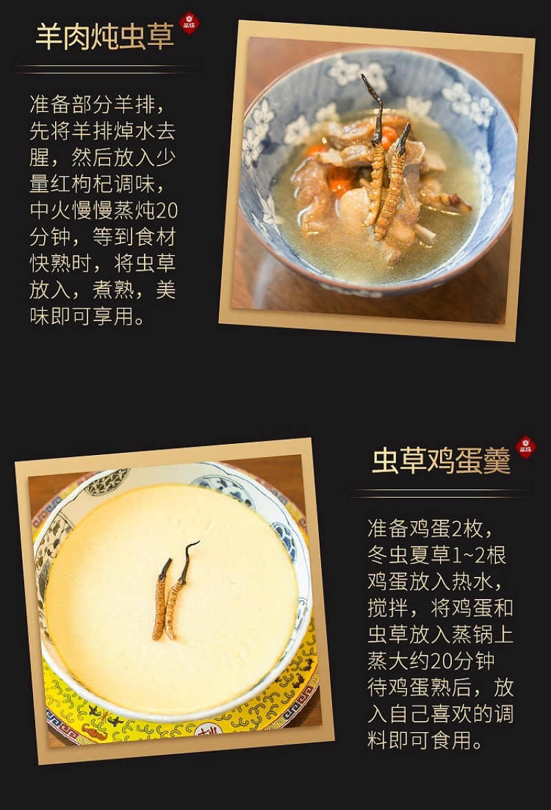 西藏那曲冬虫夏草新鲜虫草正品精品饱满招代理