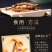 西藏那曲冬虫夏草新鲜虫草正品精品饱满招代理