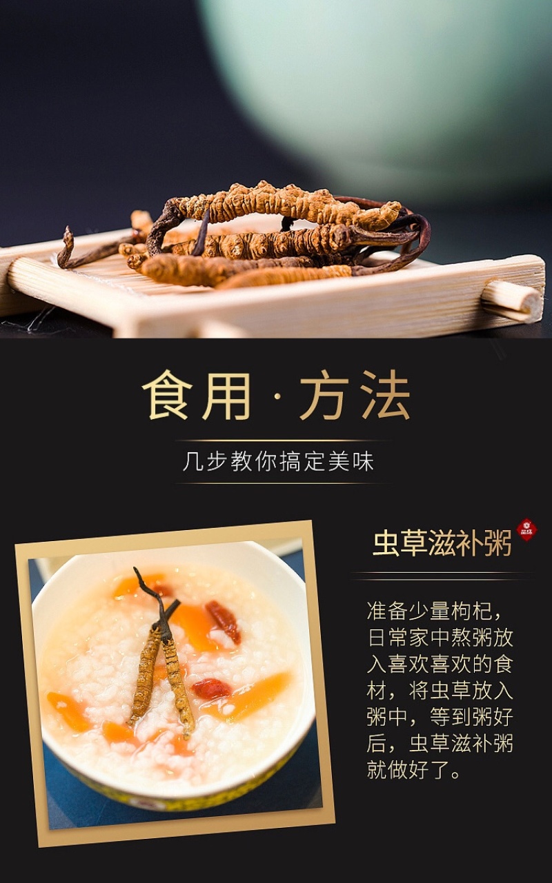 西藏那曲冬虫夏草新鲜虫草正品精品饱满招代理
