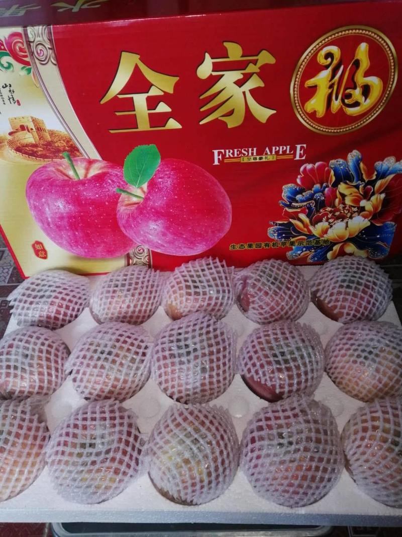 山西运城临猗县冰糖心红富士苹果一件代发包邮产地销售