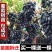 蓝宝石葡萄苗当年结果南北方可种盆栽无核果树