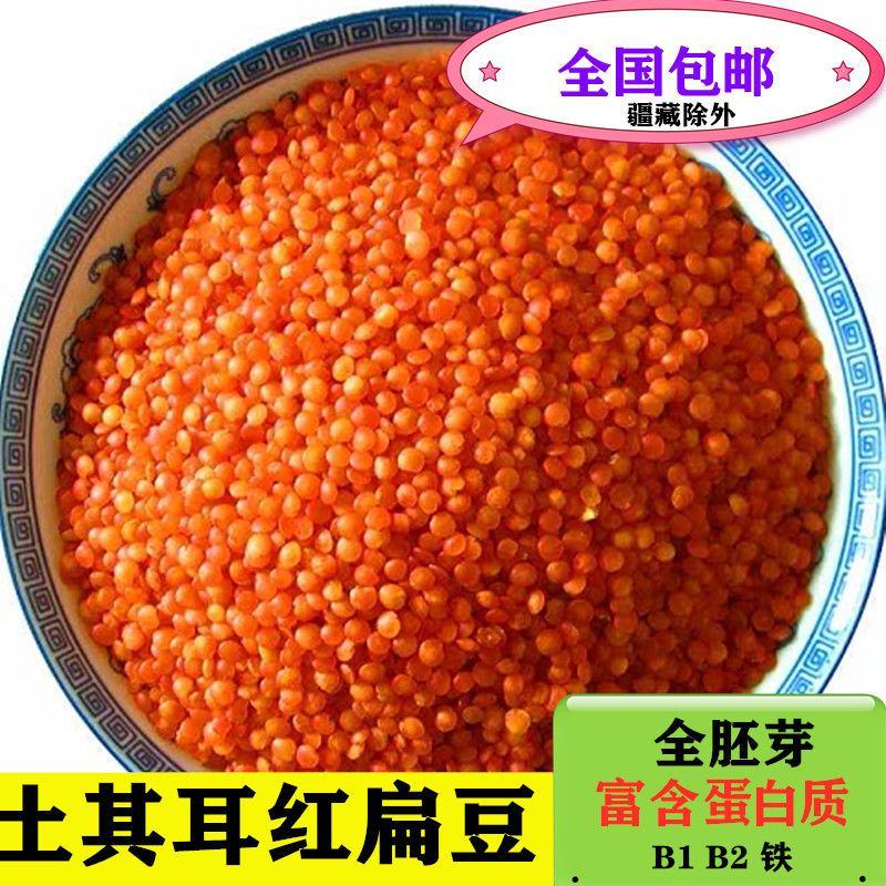 芸豆熬粥必备芸豆子熬粥必备芸豆5斤装包邮