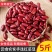 芸豆熬粥必备芸豆子熬粥必备芸豆5斤装包邮