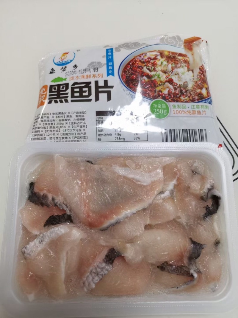 免浆黑鱼片250gx25盒