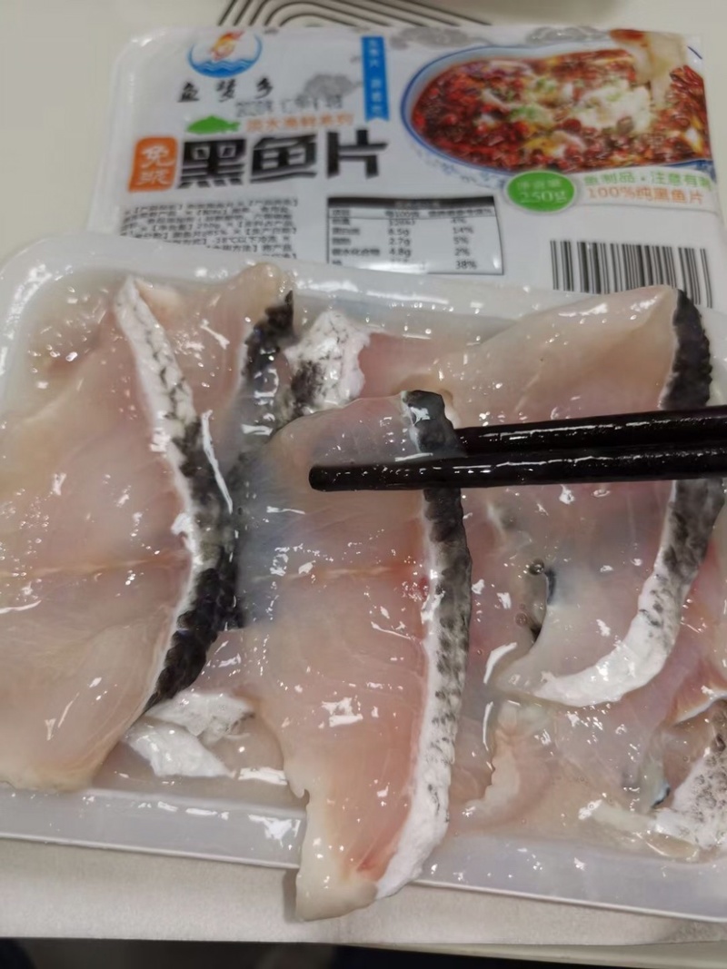 免浆黑鱼片250gx25盒