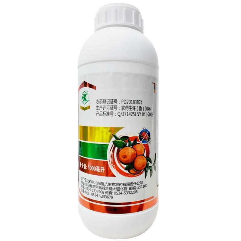 1000克99%矿物油柑橘甲虫蚧壳虫1000克杀虫