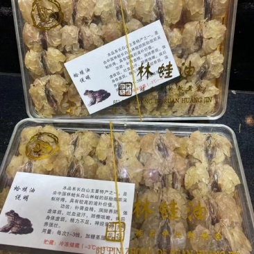 老御头正宗东北雪蛤林.蛙油100克/盒闪电发货包邮女朋友