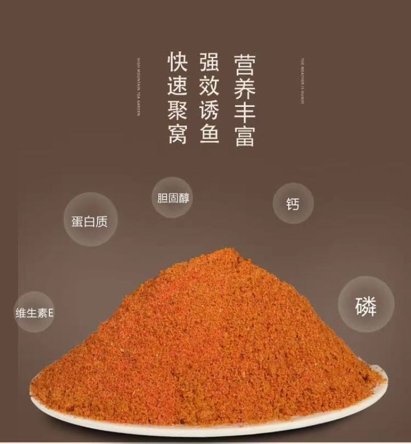 南极磷虾粉鱼饵饵料黑坑夜钓垂钓饲料级虾粉原料量大优惠批发