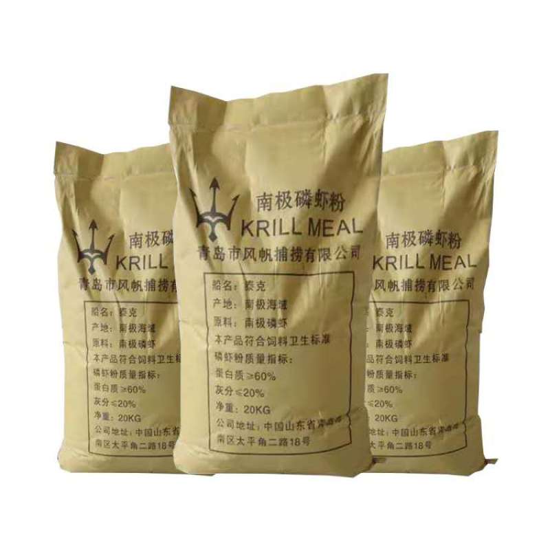 南极磷虾粉鱼饵饵料黑坑夜钓垂钓饲料级虾粉原料量大优惠批发