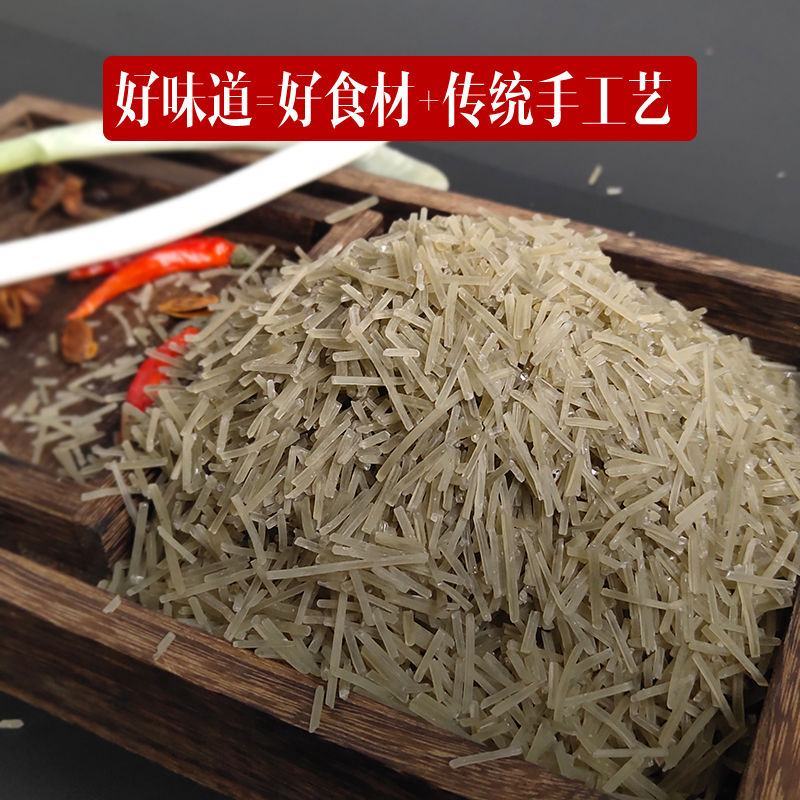 山东特产碎粉条粉丝包包子饺子专用碎细粉