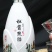 杜酱熊猫（酣熊）茅台镇酱香型53度纯粮食坤沙老酒