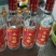 吕家五粮原浆酒，瓶装