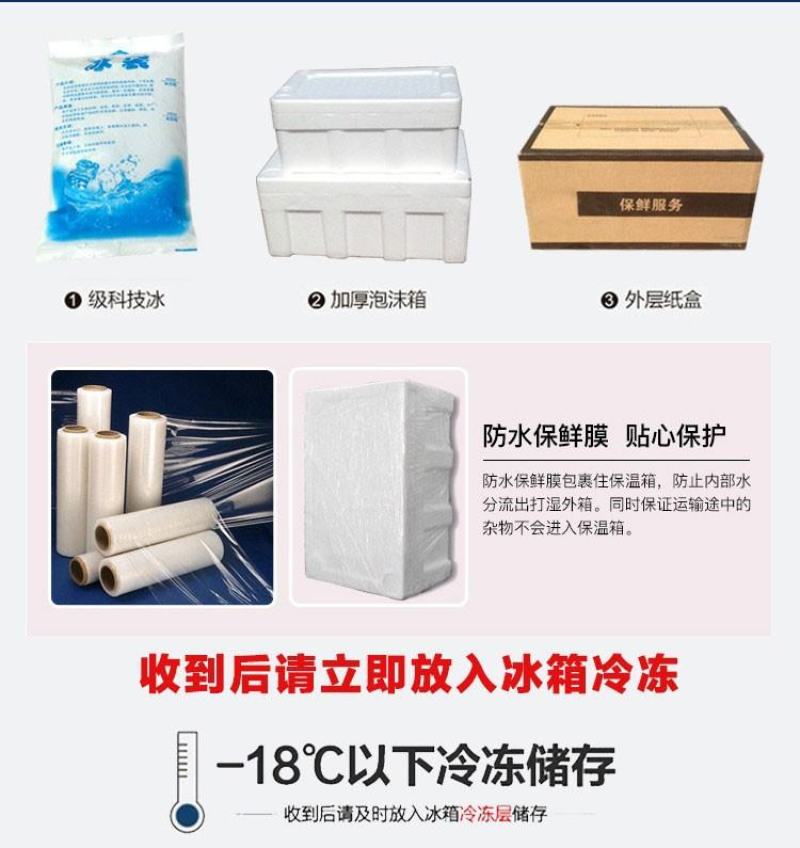 黑虎虾活冻黑虎虾肉质紧实鲜甜美味店长推荐