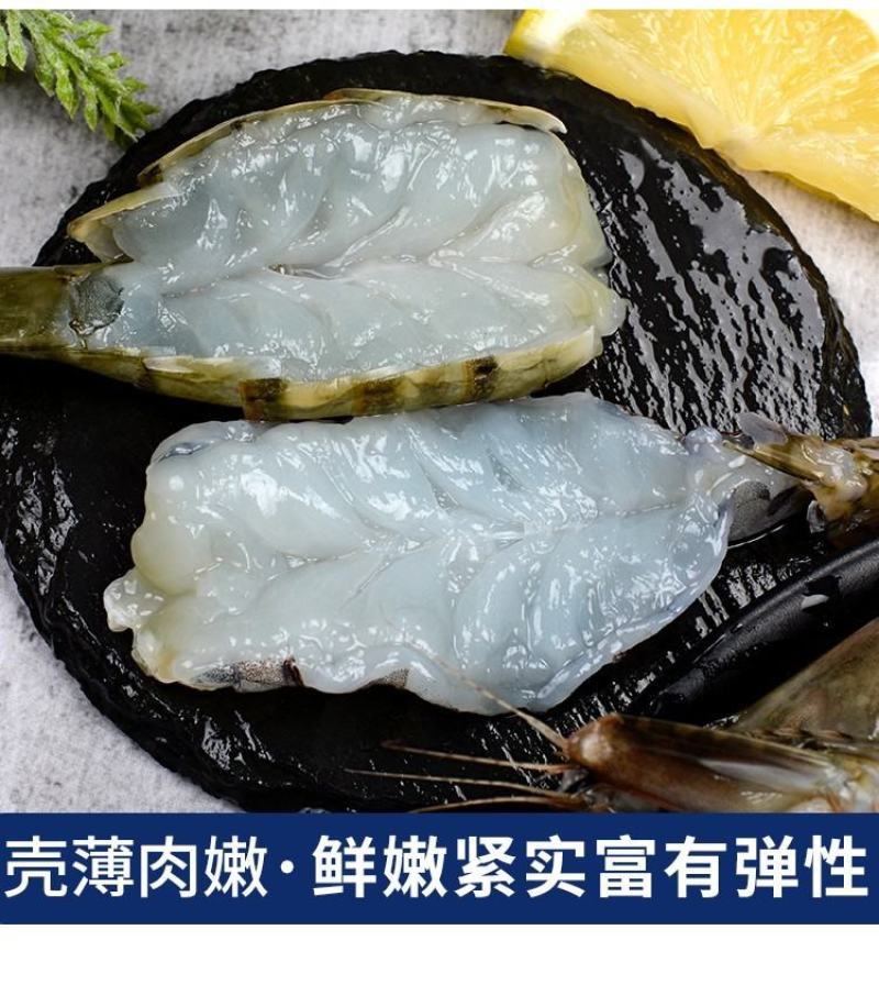 黑虎虾活冻黑虎虾肉质紧实鲜甜美味店长推荐