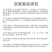 黑虎虾活冻黑虎虾肉质紧实鲜甜美味店长推荐