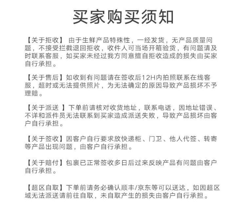 黑虎虾活冻黑虎虾肉质紧实鲜甜美味店长推荐