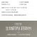 中科5%阿维菌素特含透皮素1000ml200毫升杀虫剂