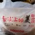 清远鸡，正宗阳山大扇鸡，玉米大扇鸡，7个月～9个月左右