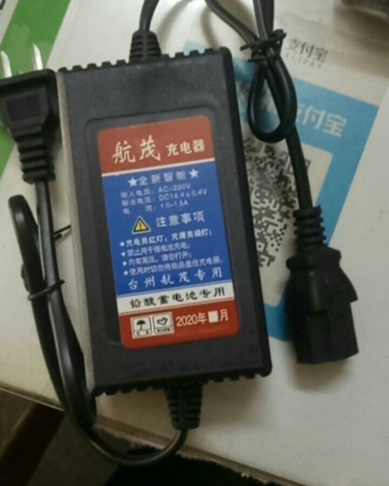 智能铅酸电池航茂充电器质保一年欢迎联系下单