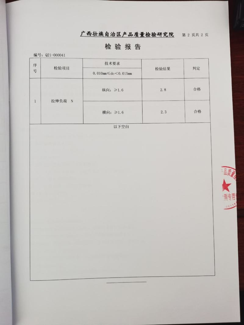 厂家直销全新料银黑膜反光膜防草膜辣椒苦瓜黑皮冬瓜专用地膜