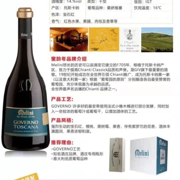 名庄优质进口红酒保真可开票