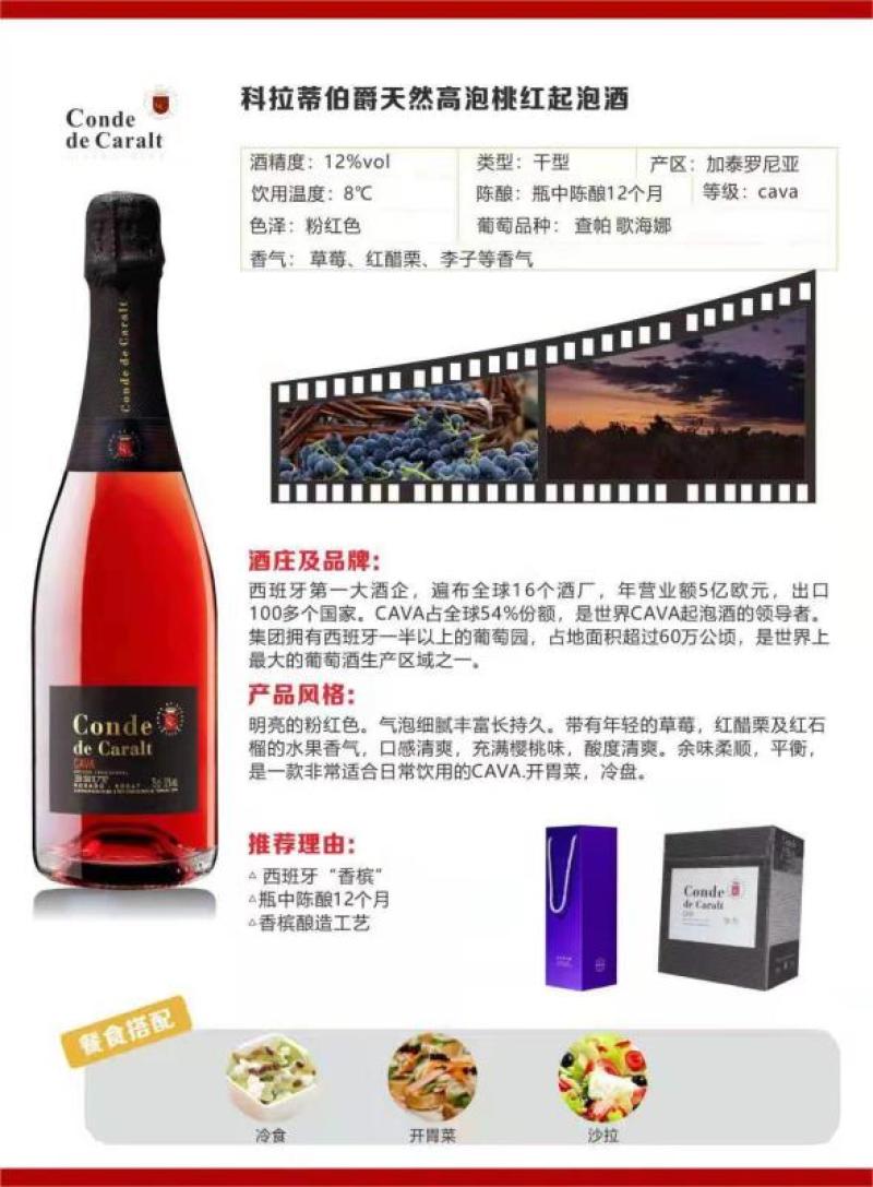名庄优质进口红酒保真可开票