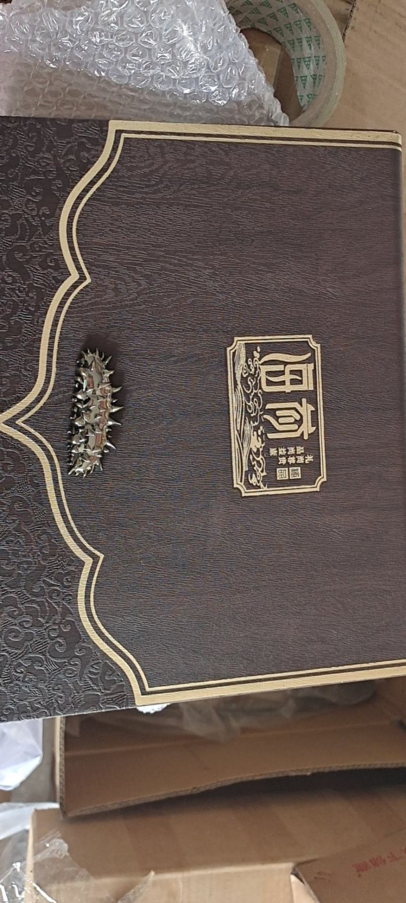 海参（辽参）一手货源，肉质很好！实体店批发，零售均可