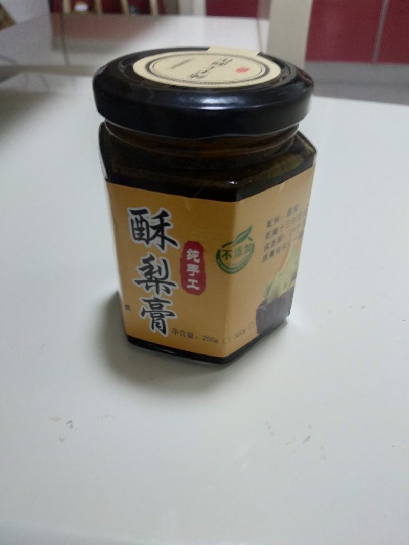 梨膏，诚信合作，欢迎选购