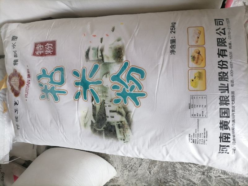粘米粉大米粉25公斤装特级适合用于