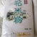 粘米粉大米粉25公斤装特级适合用于
