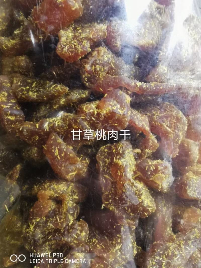 甘草桃肉片，黄桃肉，水蜜桃甘草桃肉