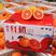 【精选】血橙秭归中华红橙脐橙大型平台有优惠