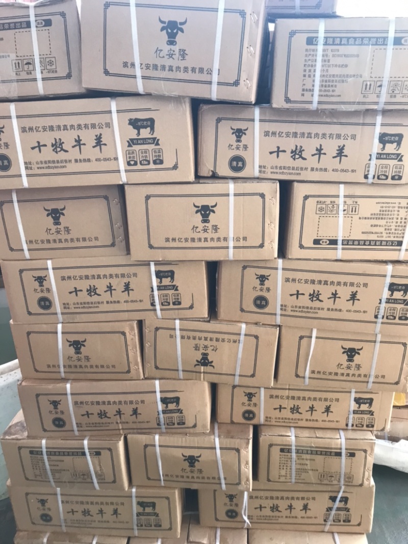 高端羊杂、比例高、价格低、可根据客户需求定制、