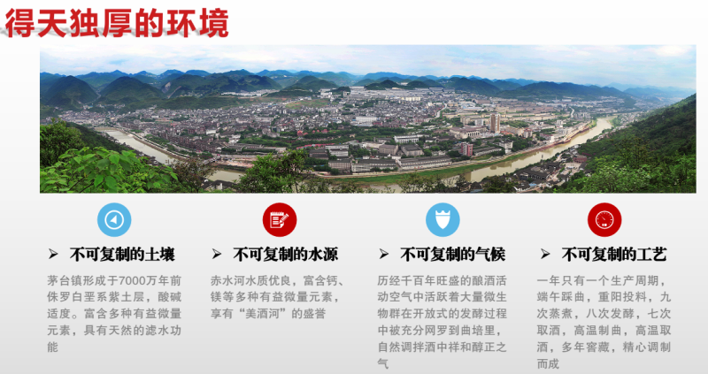 杜酱老酒陈酿酒53度酱香型白酒茅台镇纯粮坤沙老酒