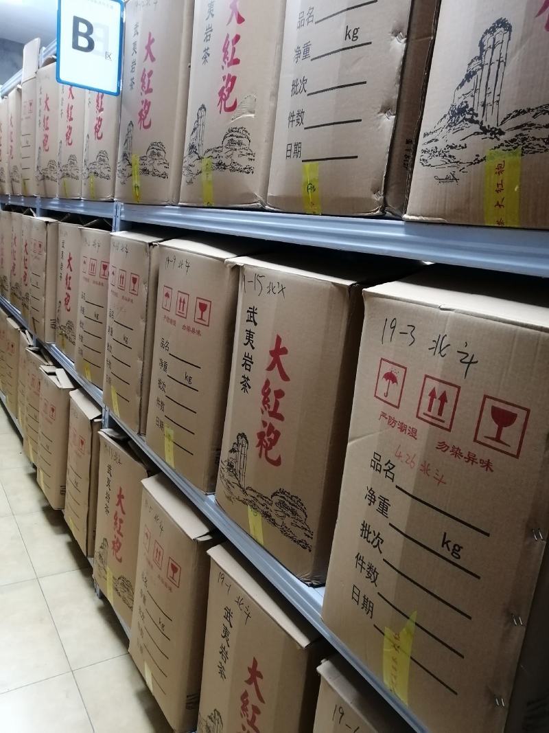 武夷岩茶招商加盟授权直营店招商135.0954.8705