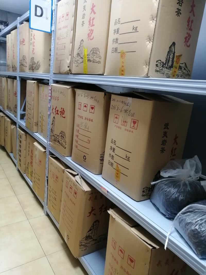 武夷岩茶招商加盟授权直营店招商135.0954.8705