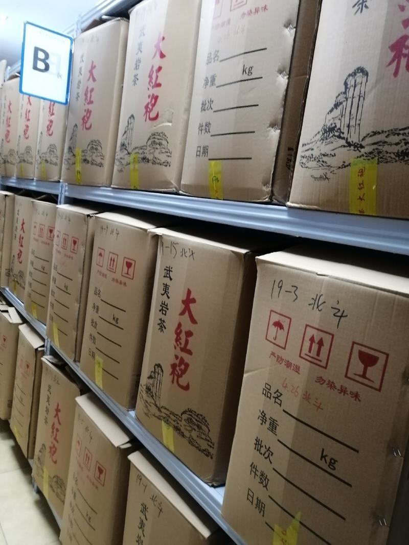 武夷岩茶招商加盟授权直营店招商135.0954.8705